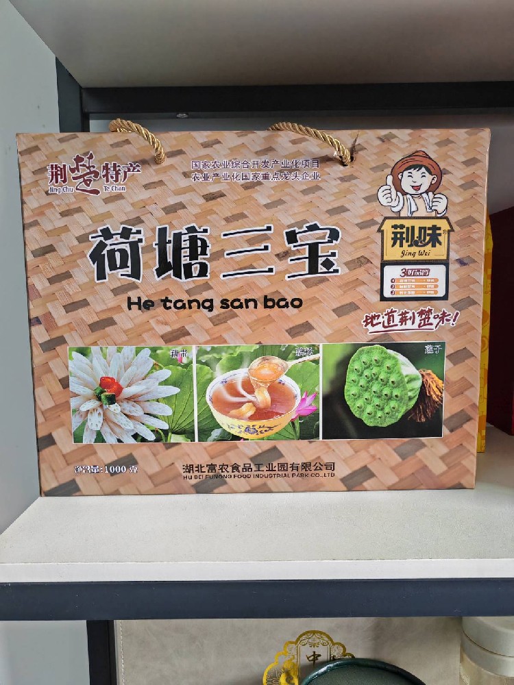 彩盒