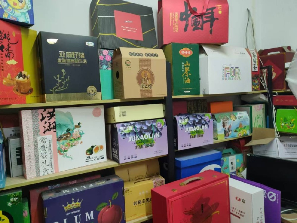彩盒